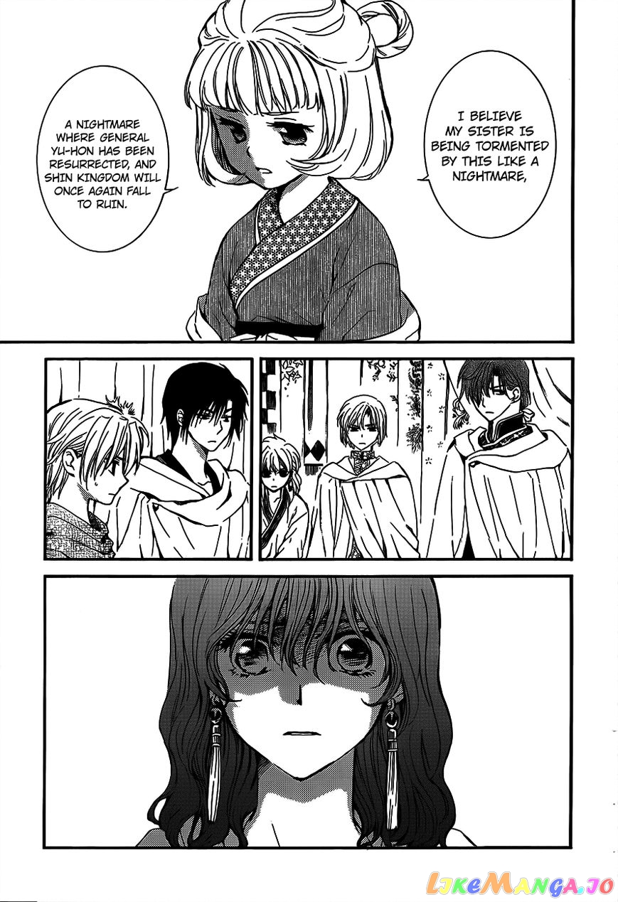 Akatsuki No Yona Chapter 132 image 11